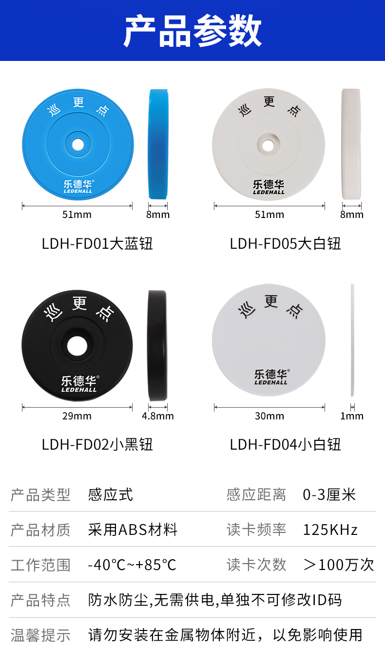 蓝钮详情_04.jpg